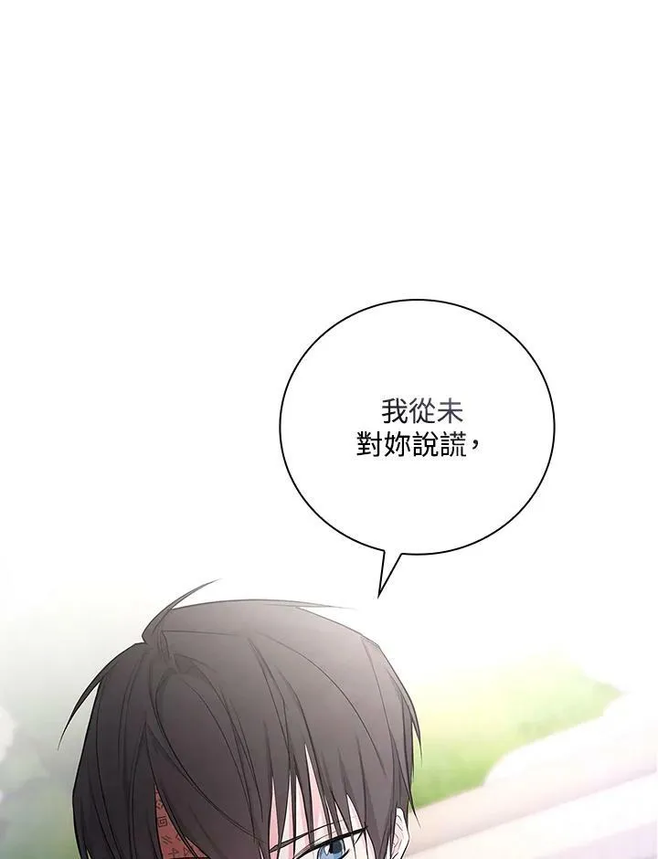 第25话9