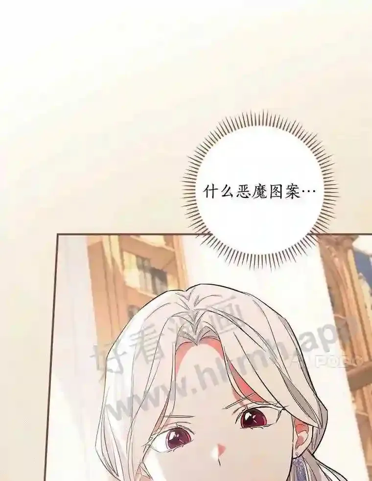 9.一起睡觉吧17