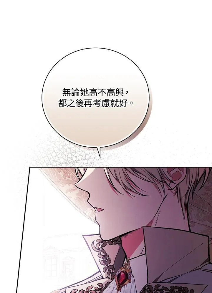 第54话86