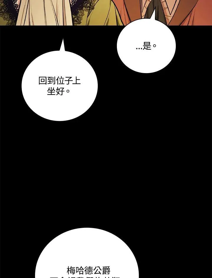 第50话62