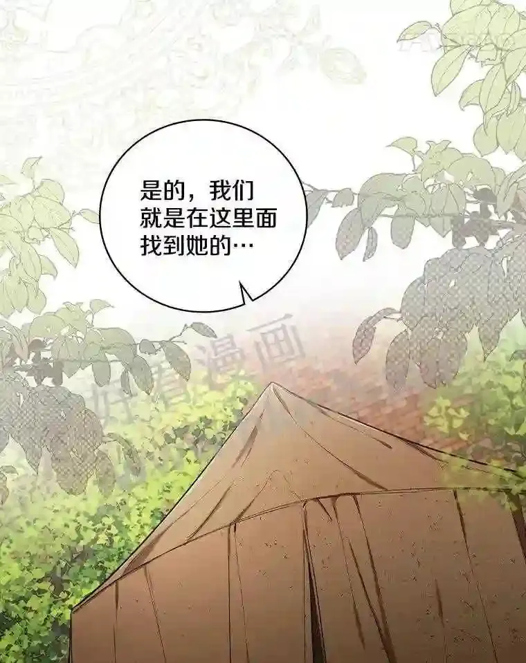 3.那不是梦103