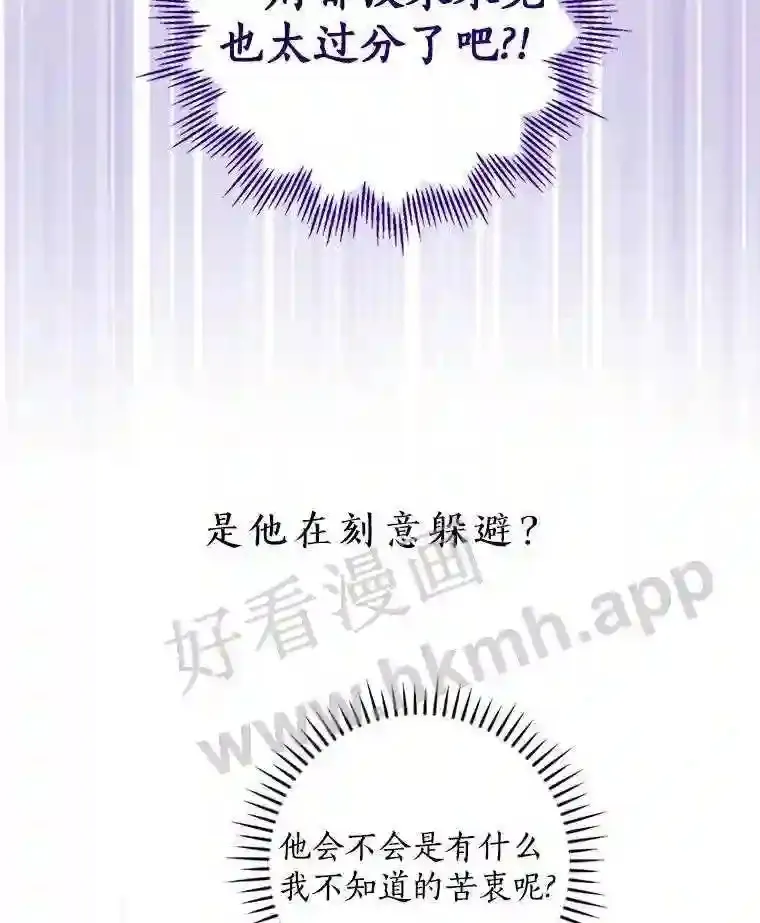 7.到达公爵城102