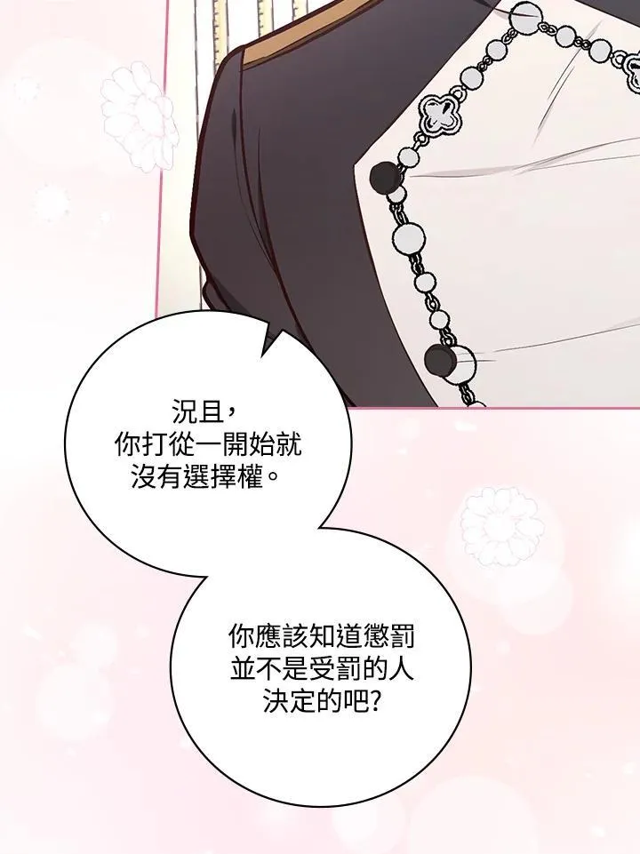 第52话26