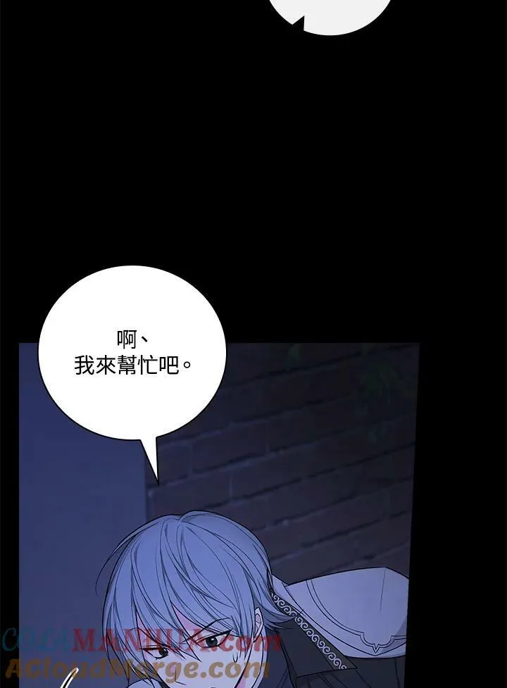 第34话81