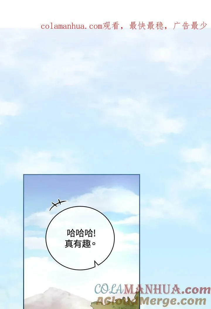第23话113