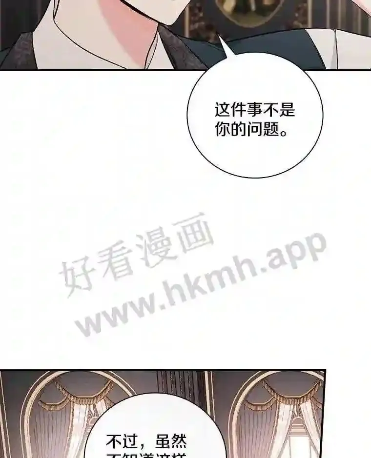 12.扑倒他就是了!92