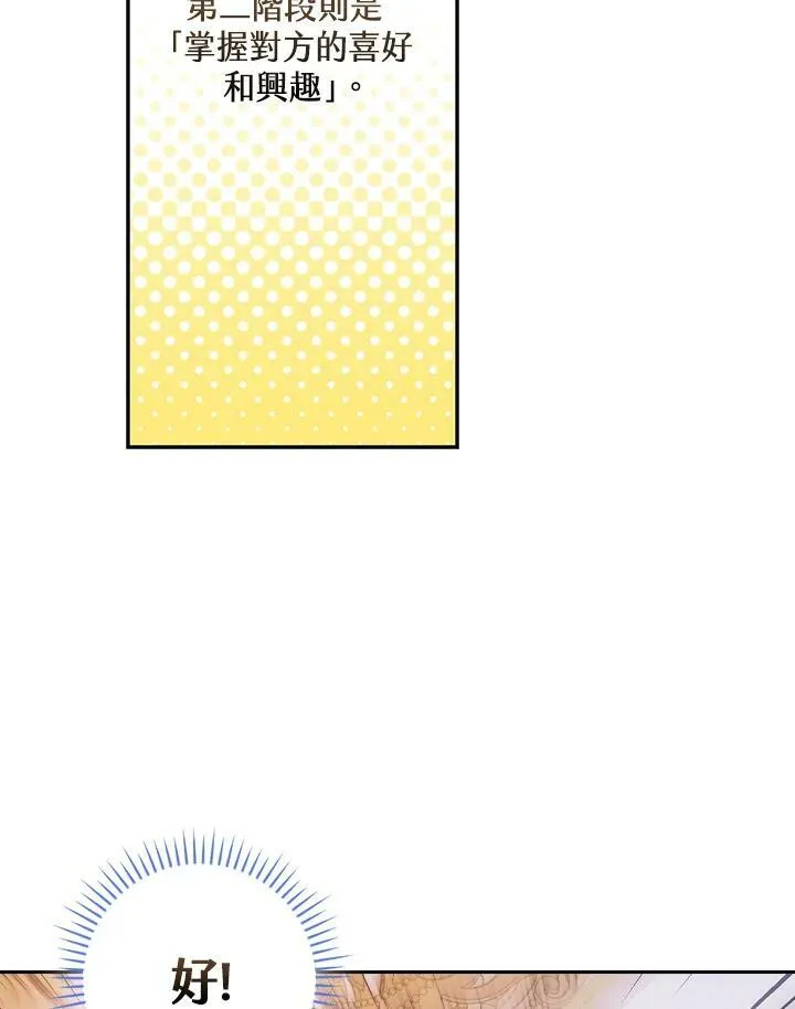第31话95
