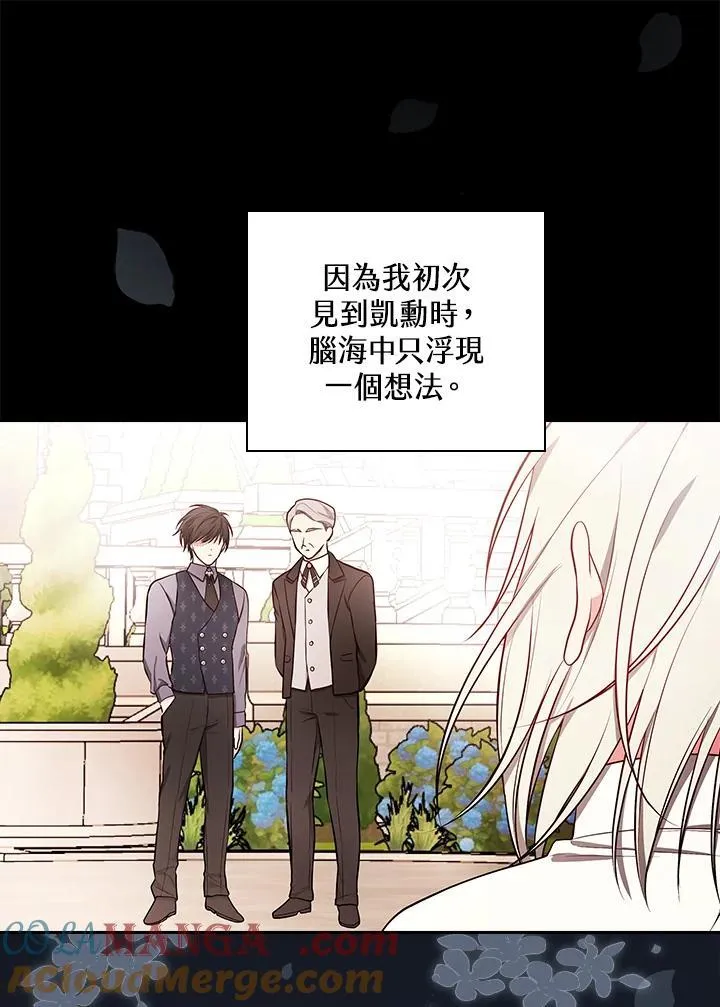 第61话96
