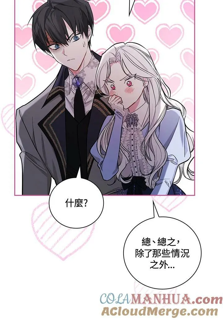 第24话108