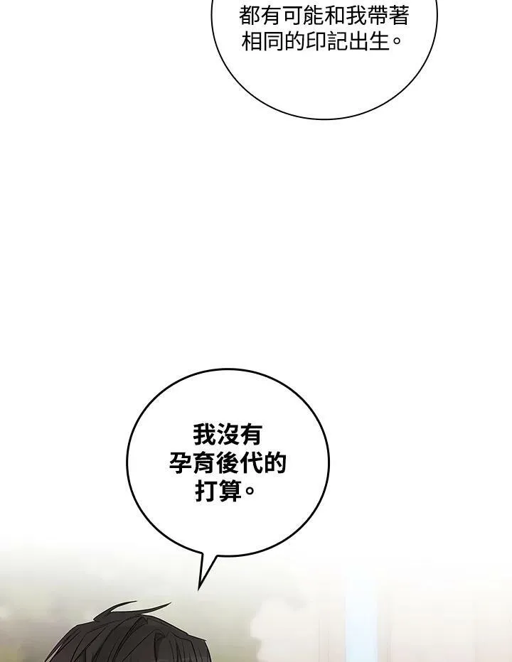 第25话55
