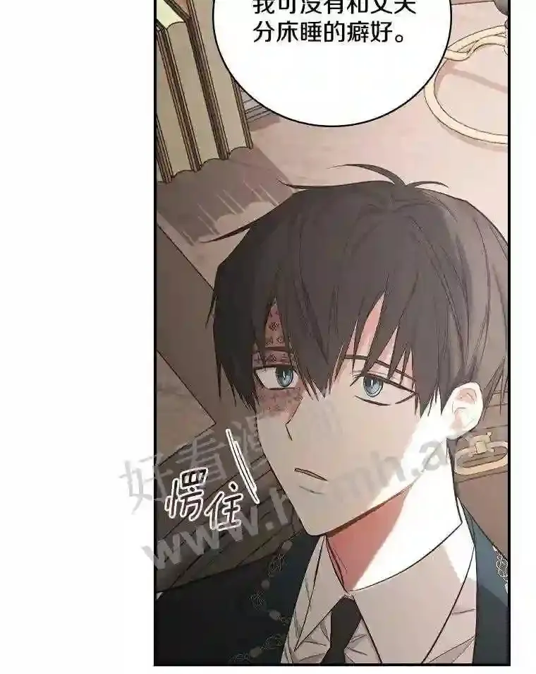 9.一起睡觉吧45