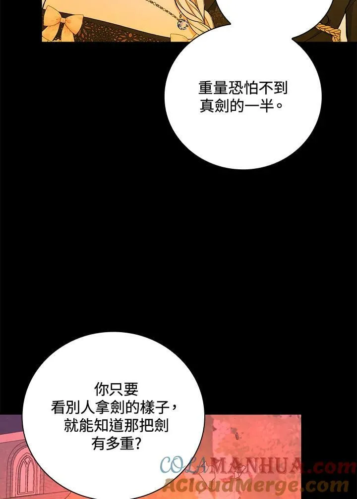 第39话40