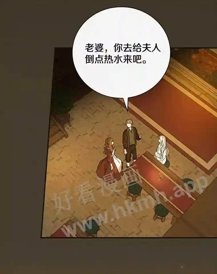 2.汉斯与安娜78