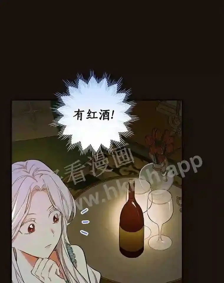 7.到达公爵城33