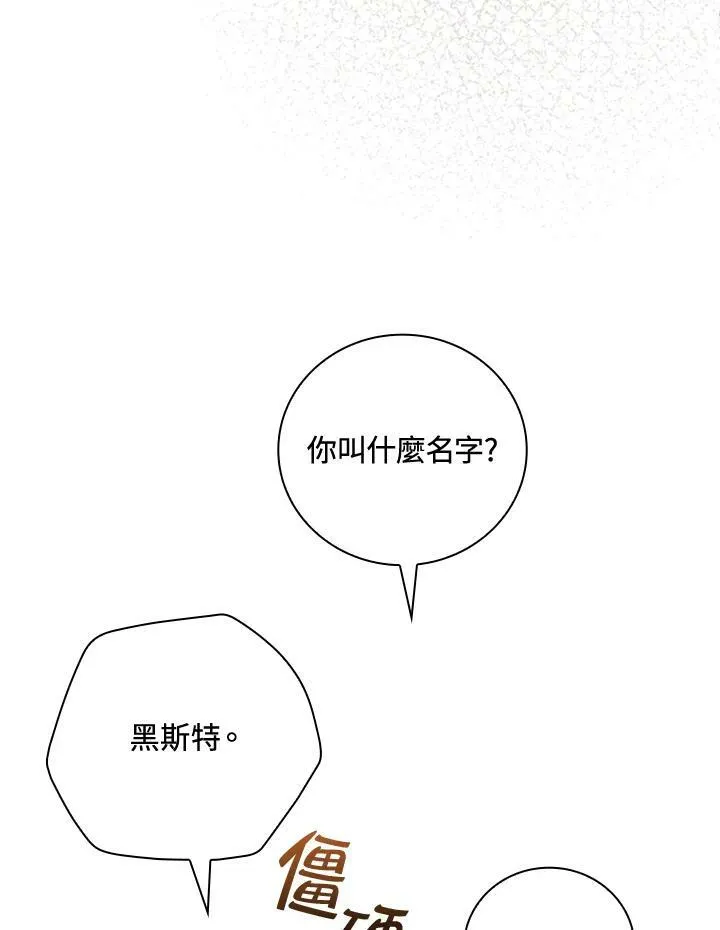 第24话65