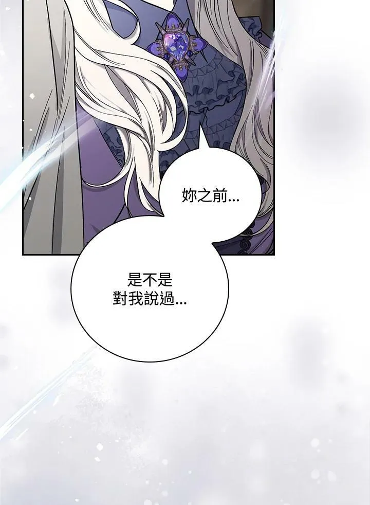 第27话17
