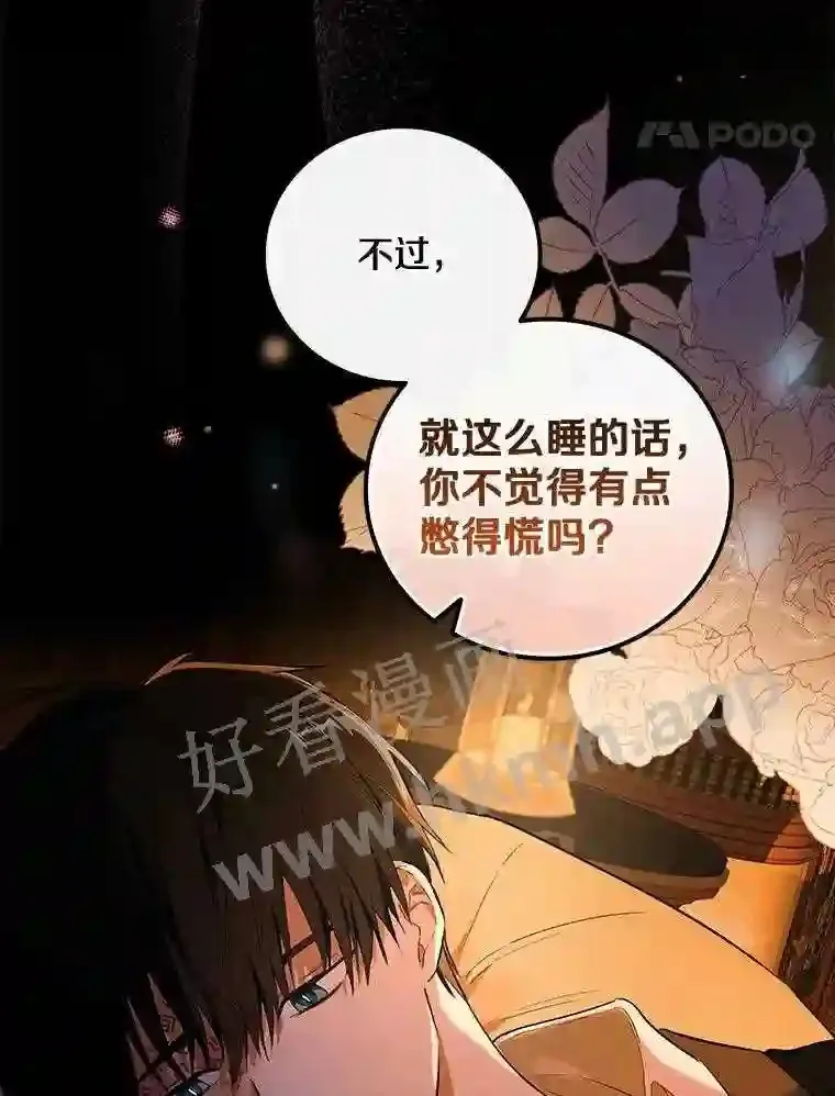 1.我要拯救世界!66