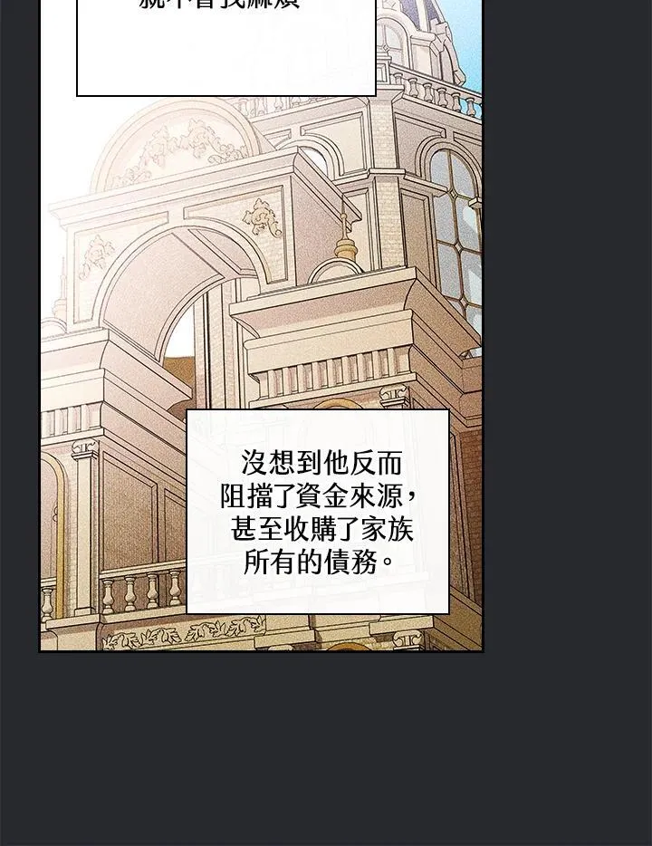 第64话55