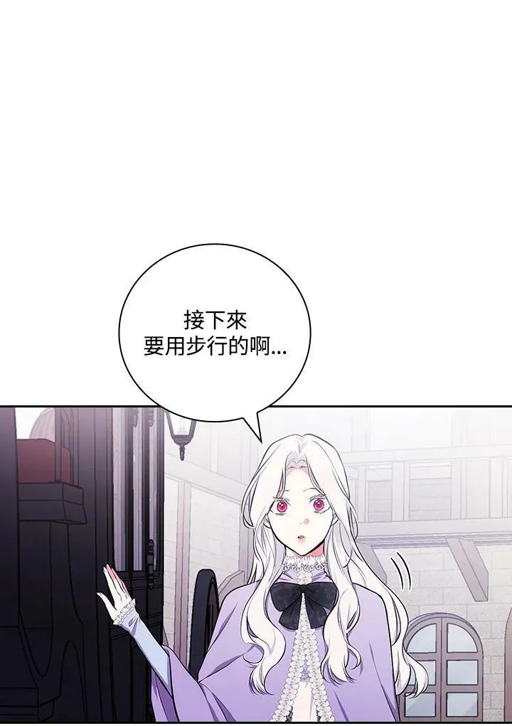 第44话29