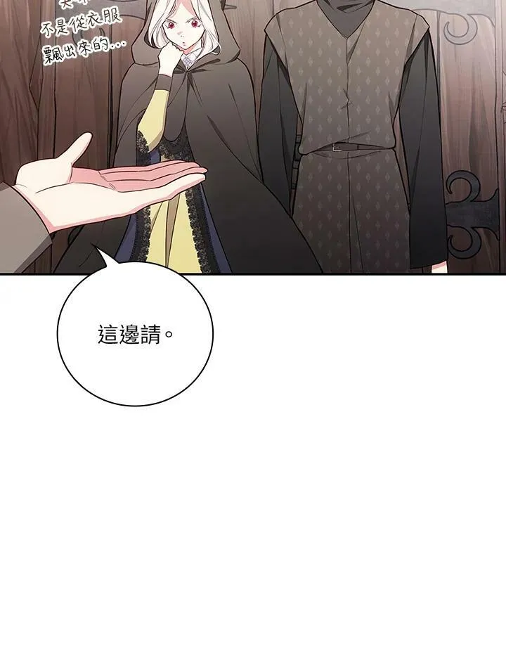 第46话2