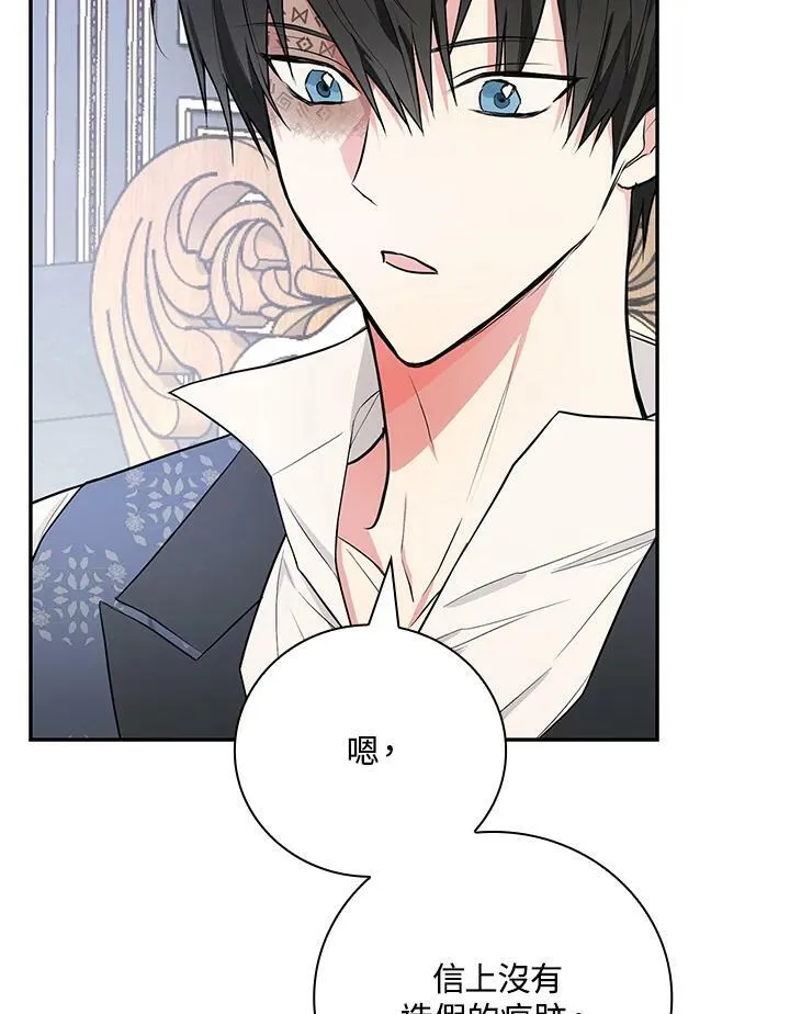 第35话79
