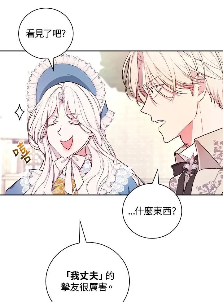 第58话30