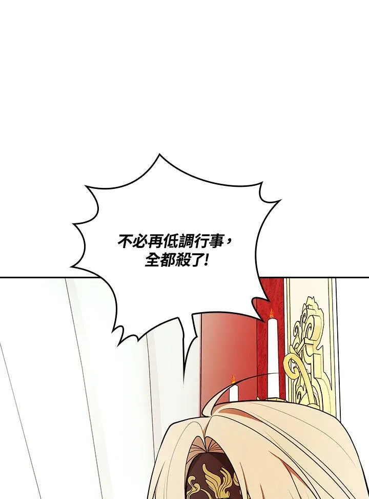 第67话33