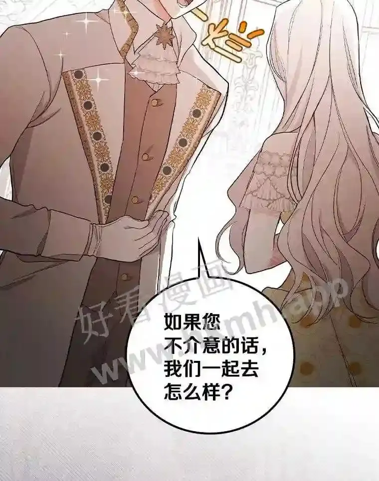 17.揭开他的真面目32