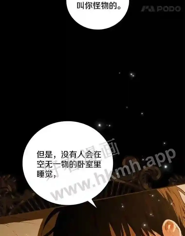 1.我要拯救世界!43