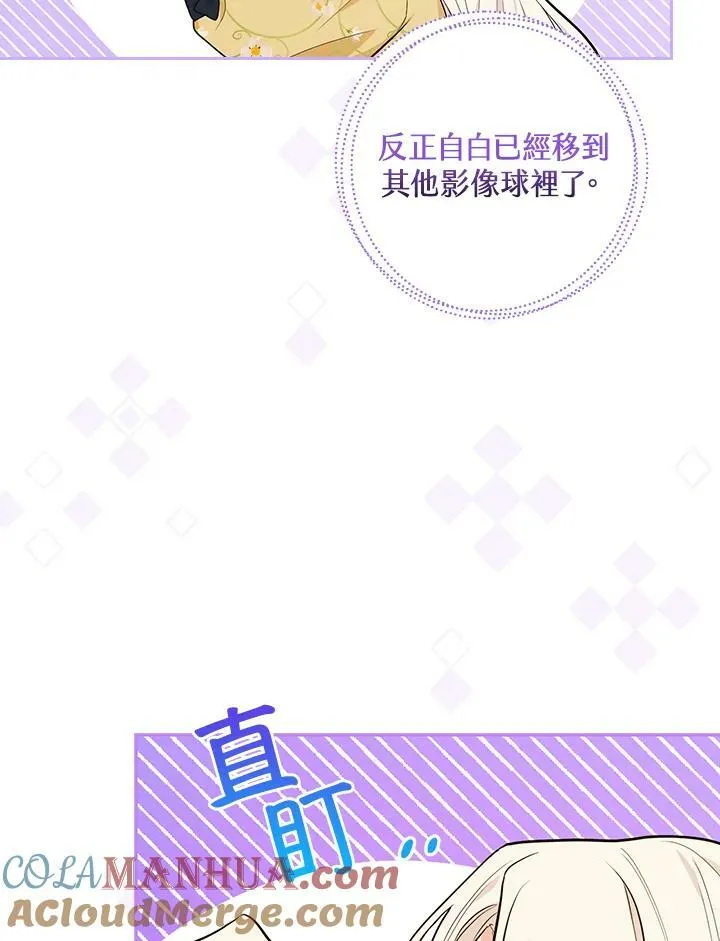 第22话104
