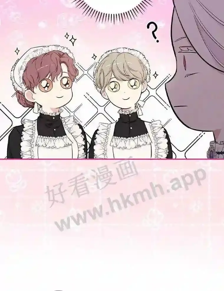 8.自作聪明的女佣52