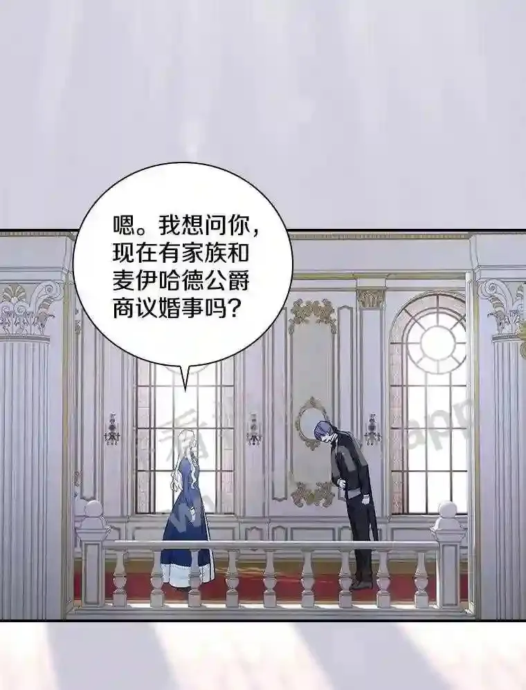 4.神秘老婆婆82