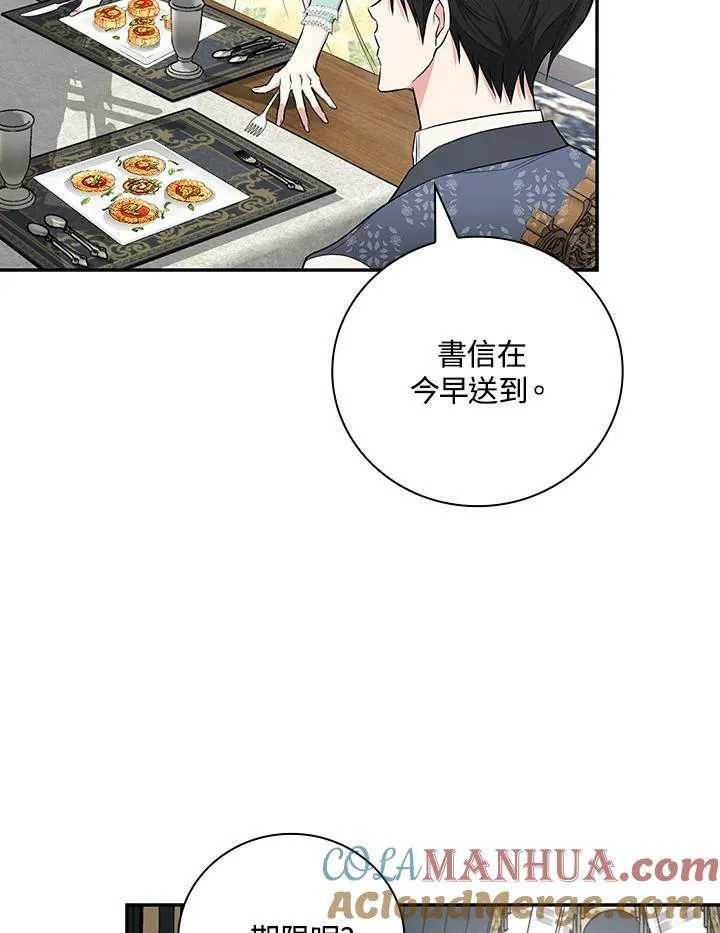 第35话76