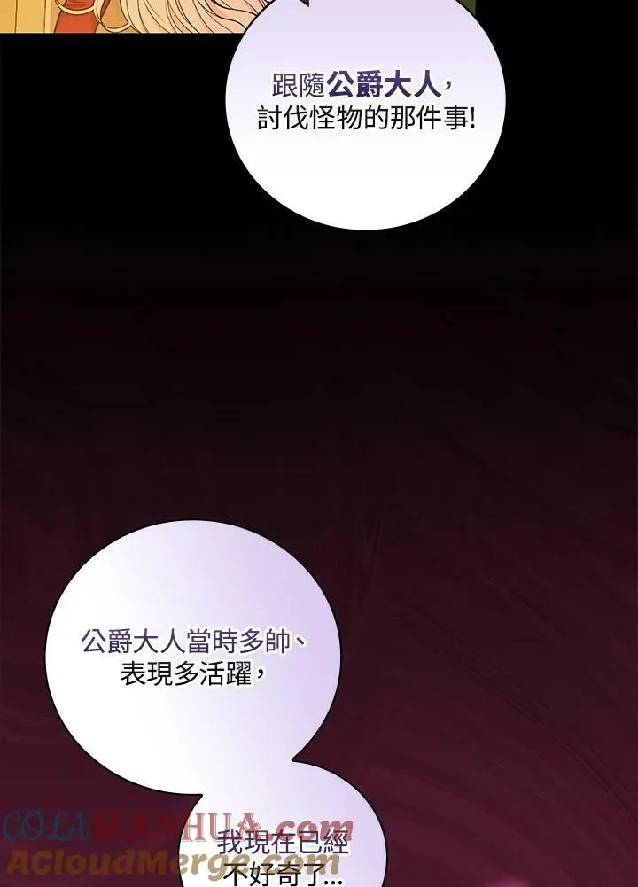 第38话6