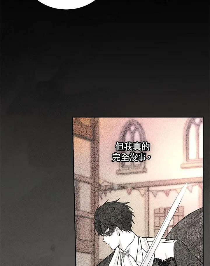 第39话85