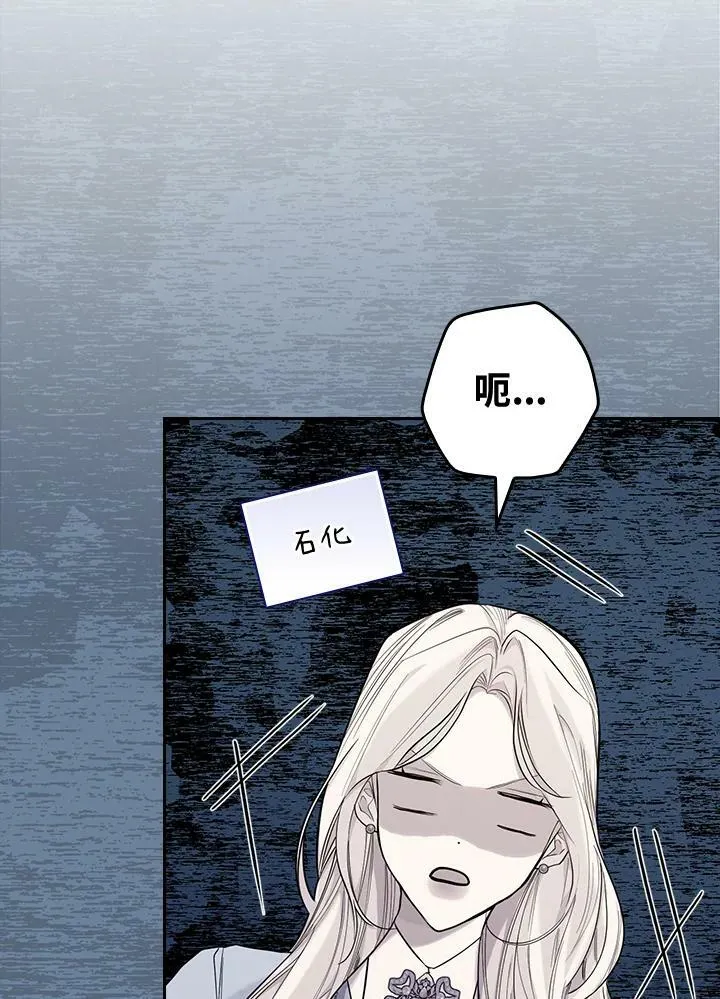 第25话6