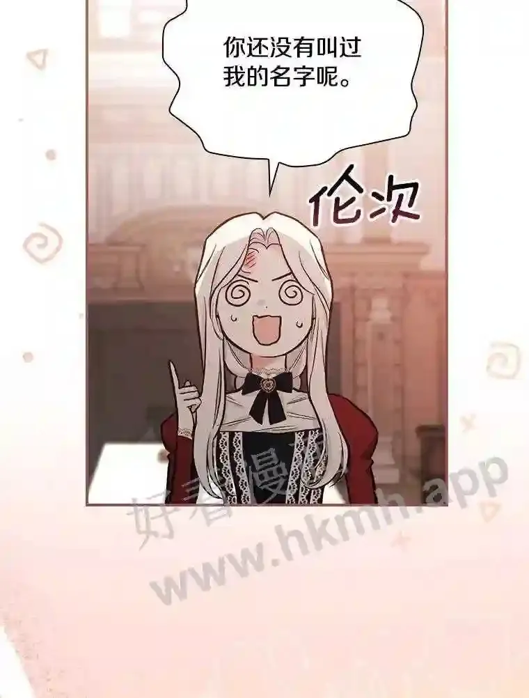 14.办公室诱惑86