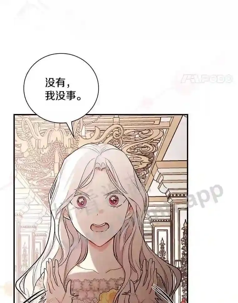 17.揭开他的真面目27