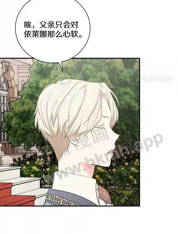 6.出嫁77