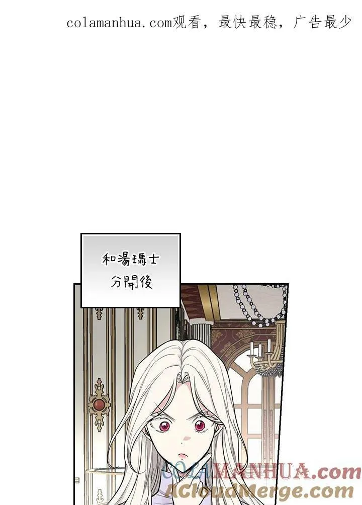 第33话94