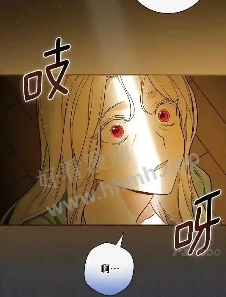 2.汉斯与安娜123
