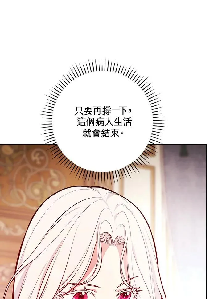 第52话99