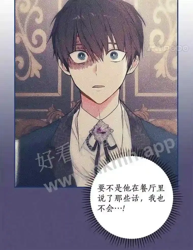 13.《夫妻生活》53