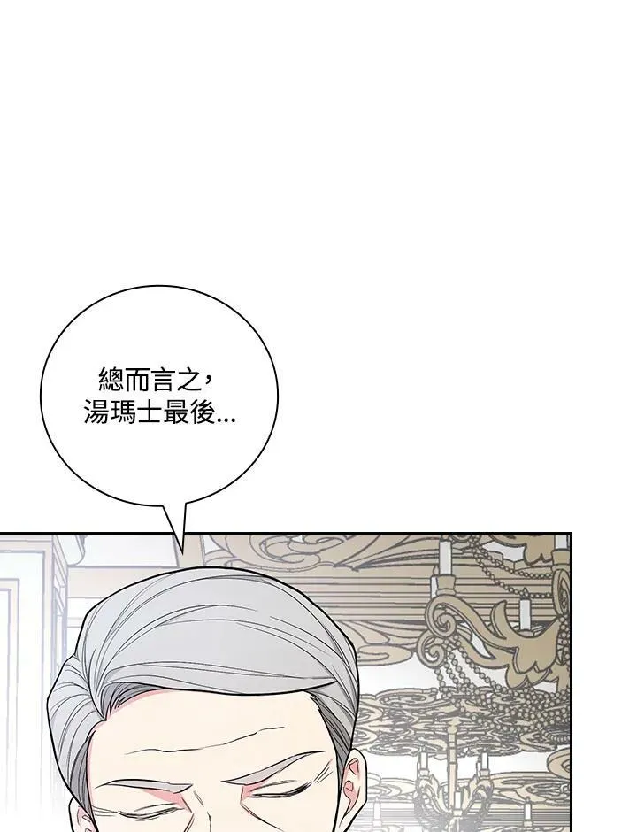 第33话44