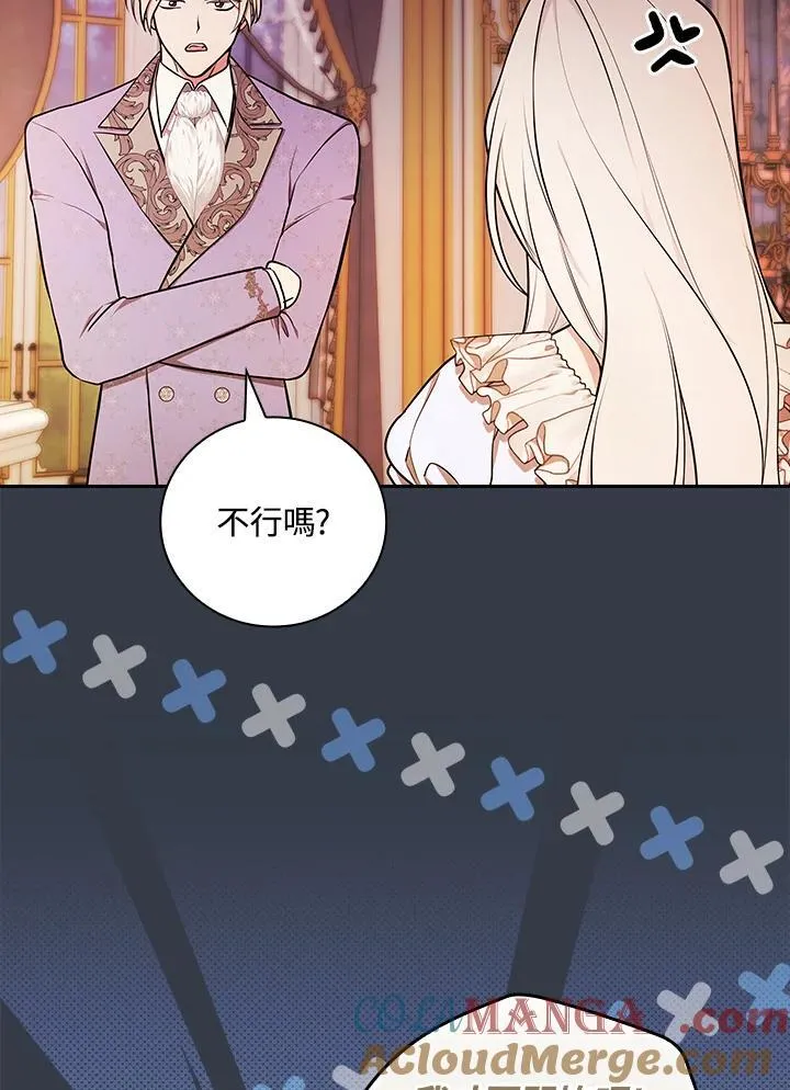第68话27