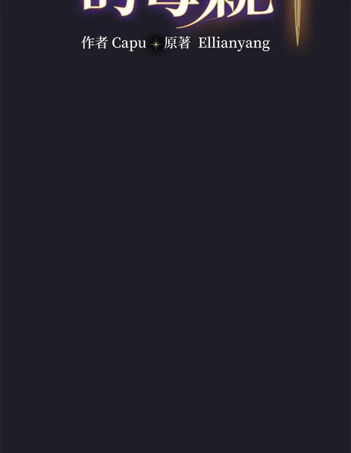 第47话13