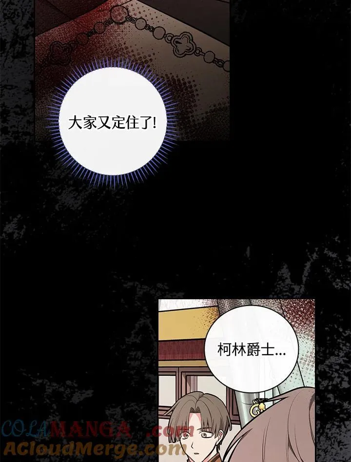 第66话69