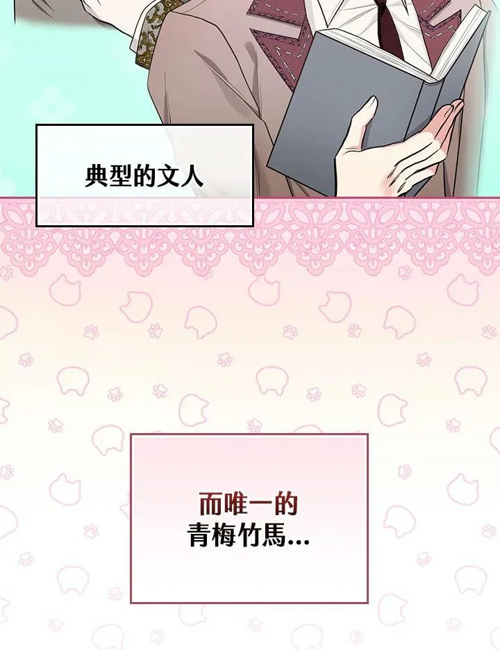 第34话4