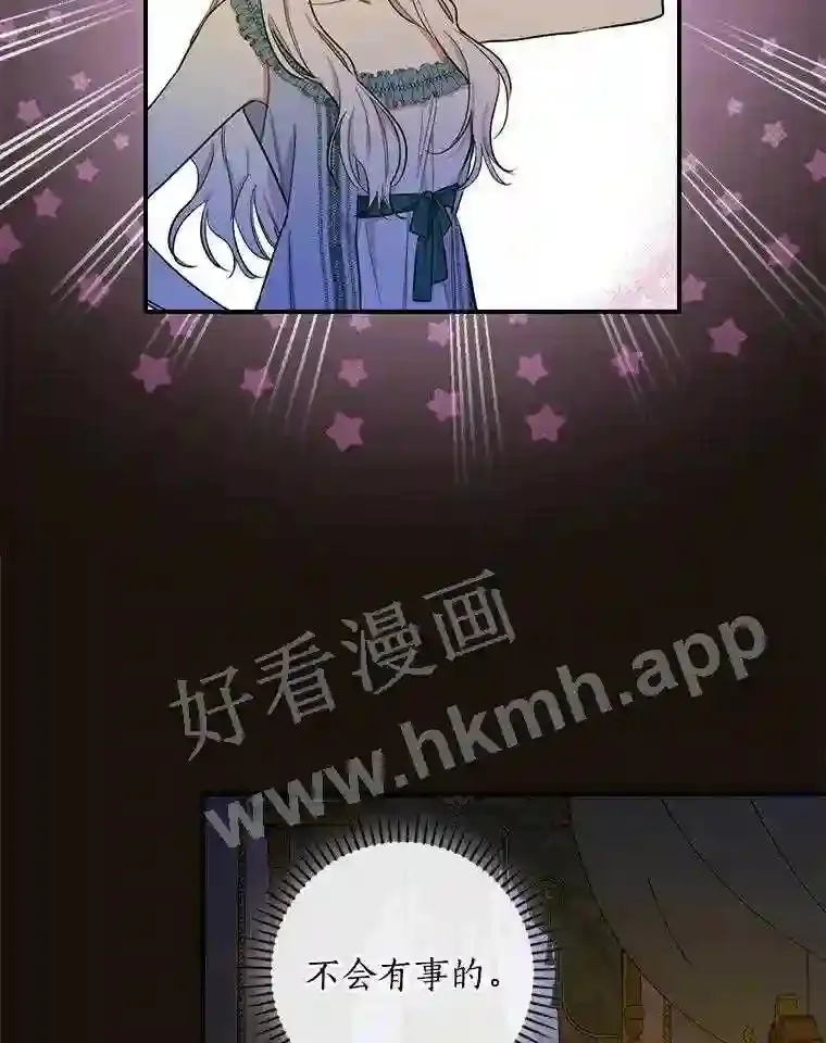 7.到达公爵城35