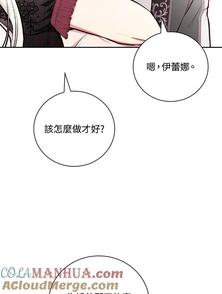第51话72